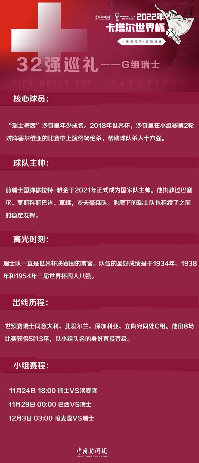 阿尔特塔说：“我们做了一次扫描，对于富安健洋来说，这并不是好消息。